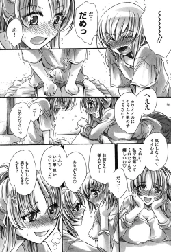 Page 7 of Ore Boku to 7-nin no Yome