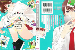 Download Natsume3