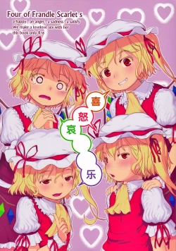 Page 2 of Kidoairaku