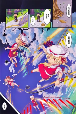 Page 4 of Kidoairaku