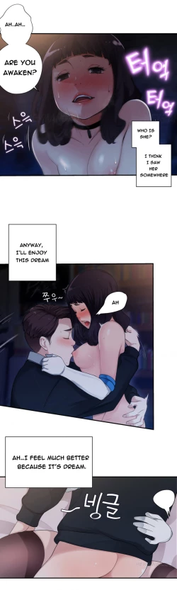 Page 137 of Tissue Thieves Ch.1-23