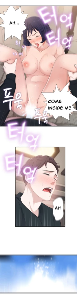 Page 262 of Tissue Thieves Ch.1-23