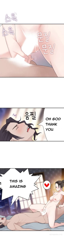 Page 354 of Tissue Thieves Ch.1-23