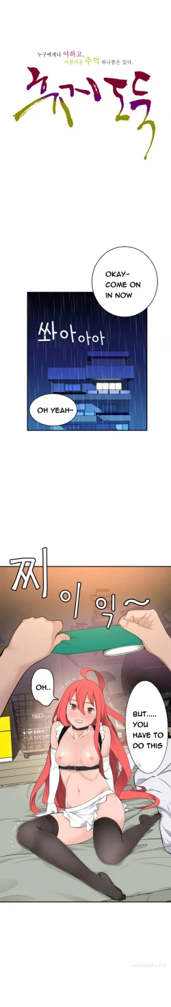 Page 507 of Tissue Thieves Ch.1-23