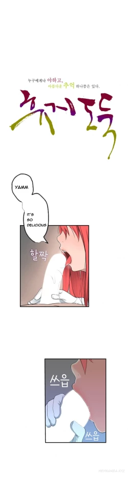 Page 521 of Tissue Thieves Ch.1-23