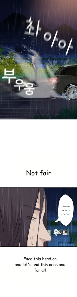 Page 581 of Tissue Thieves Ch.1-23