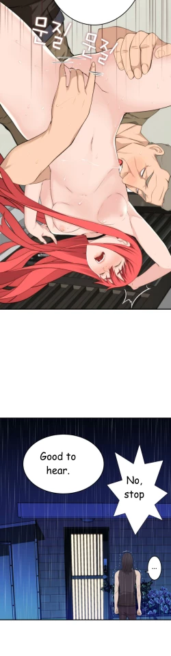 Page 591 of Tissue Thieves Ch.1-23