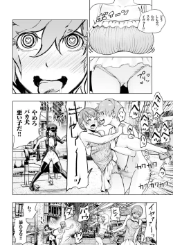 Page 31 of comic KURiBERON 2016-10 Vol. 48