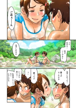 Page 73 of comic KURiBERON 2016-10 Vol. 48