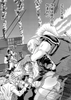 Page 83 of comic KURiBERON 2016-10 Vol. 48