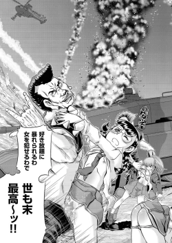 Page 84 of comic KURiBERON 2016-10 Vol. 48