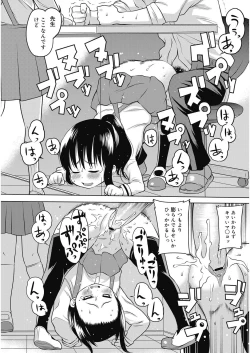 Page 115 of Nukinuki Family Sex