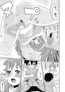 Page 30 of Nukinuki Family Sex