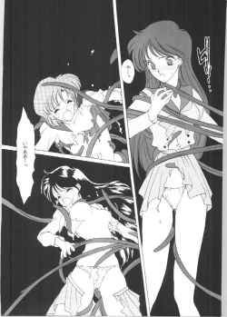 Page 16 of SAILORS EX VERSION