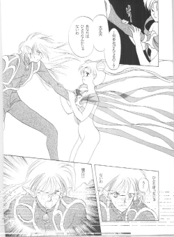 Page 40 of SAILORS EX VERSION