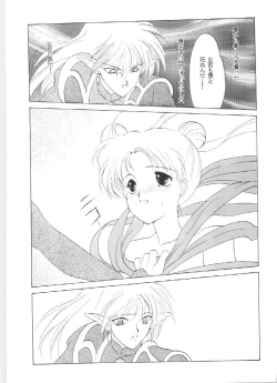 Page 41 of SAILORS EX VERSION