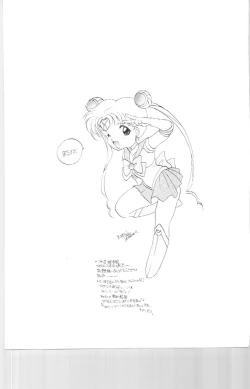 Page 61 of SAILORS EX VERSION