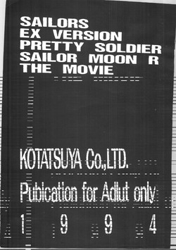 Download SAILORS EX VERSION