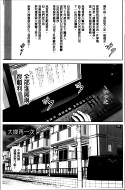 Page 41 of Jukujo Hitozuma Seikou Tanpenshuu