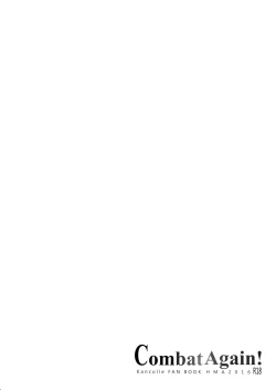 Page 4 of Combat Again!