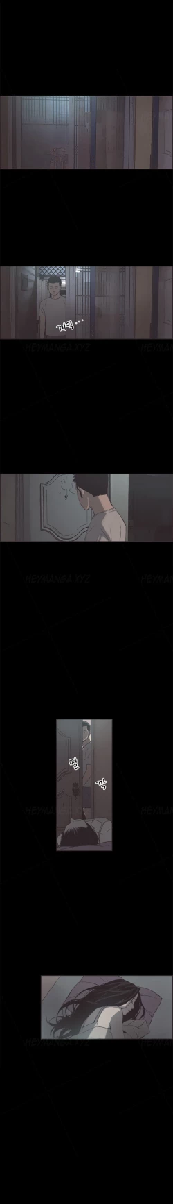 Page 236 of Cohabitation Ch.1-46