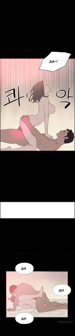 Page 363 of Cohabitation Ch.1-46