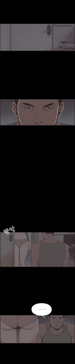 Page 443 of Cohabitation Ch.1-46