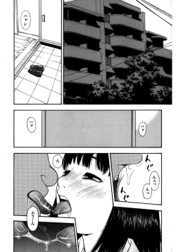 Page 129 of Rocket Oppai