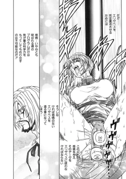 Page 110 of Inran Dorei Mama