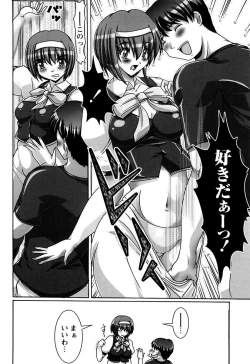 Page 104 of Onee-san wa Osuki