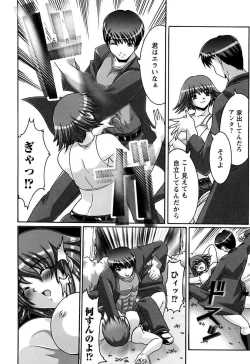 Page 150 of Onee-san wa Osuki