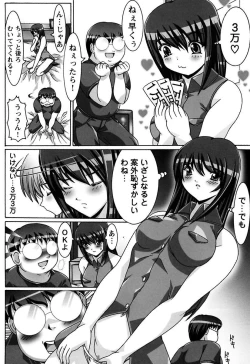 Page 24 of Onee-san wa Osuki