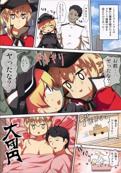 Page 20 of Bitch Prinz Admiral o Netocchae!