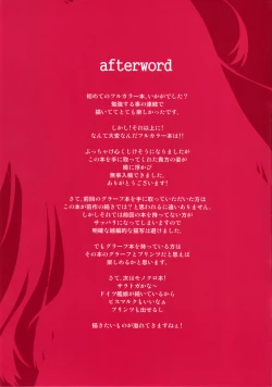 Page 21 of Bitch Prinz Admiral o Netocchae!