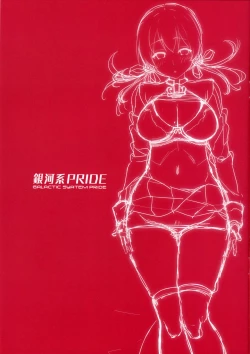 Page 3 of Bitch Prinz Admiral o Netocchae!