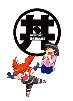 Page 26 of Ring x Mama Bangaihen 3