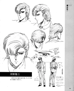 Page 110 of CREAM LEMON ORIGINAL VIDEO COLLECTION