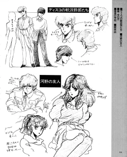 Page 112 of CREAM LEMON ORIGINAL VIDEO COLLECTION