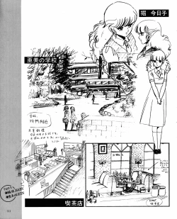 Page 113 of CREAM LEMON ORIGINAL VIDEO COLLECTION