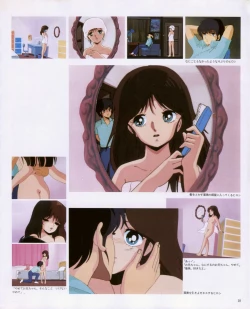 Page 12 of CREAM LEMON ORIGINAL VIDEO COLLECTION