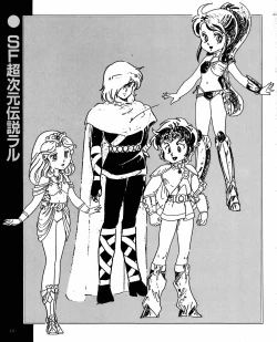 Page 133 of CREAM LEMON ORIGINAL VIDEO COLLECTION