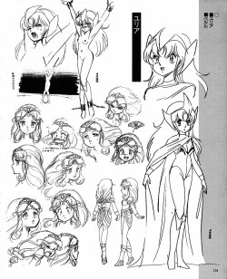 Page 136 of CREAM LEMON ORIGINAL VIDEO COLLECTION