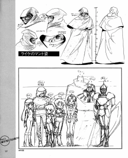 Page 139 of CREAM LEMON ORIGINAL VIDEO COLLECTION