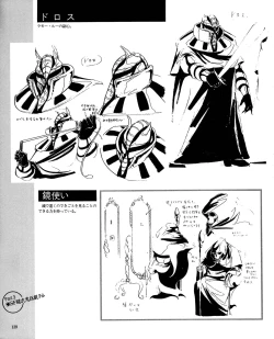 Page 141 of CREAM LEMON ORIGINAL VIDEO COLLECTION