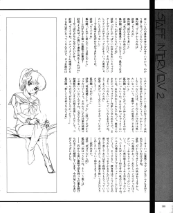 Page 150 of CREAM LEMON ORIGINAL VIDEO COLLECTION