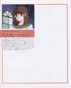 Page 15 of CREAM LEMON ORIGINAL VIDEO COLLECTION