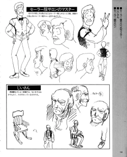 Page 166 of CREAM LEMON ORIGINAL VIDEO COLLECTION