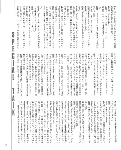 Page 173 of CREAM LEMON ORIGINAL VIDEO COLLECTION