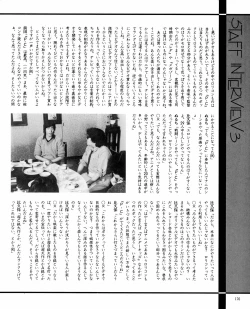 Page 178 of CREAM LEMON ORIGINAL VIDEO COLLECTION