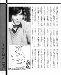 Page 181 of CREAM LEMON ORIGINAL VIDEO COLLECTION